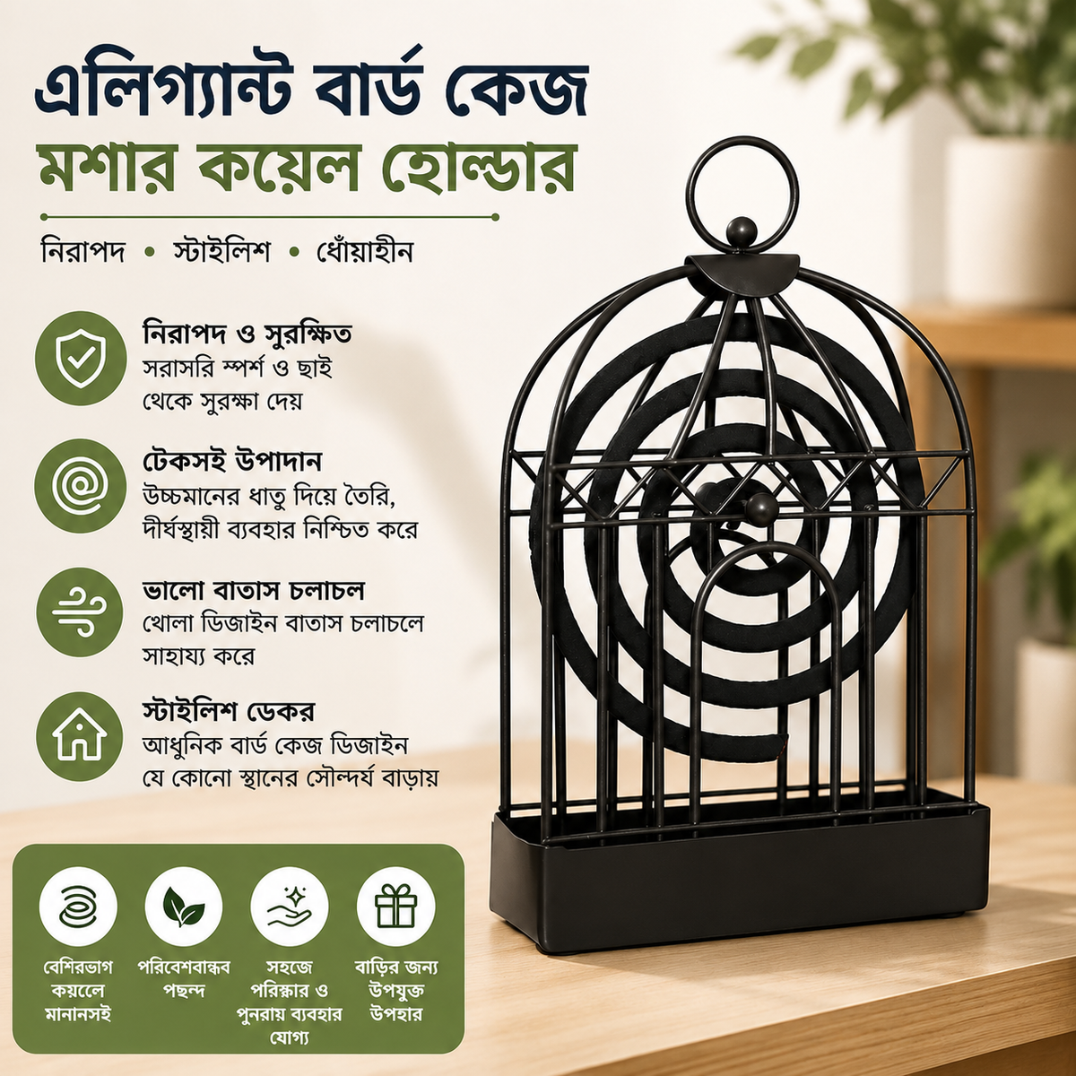 1-Pcs Mosquito Coil Holder- Black
