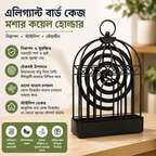 1-Pcs Mosquito Coil Holder- Black