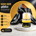 Leather Nursing Shoe Cream
