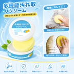 Multi-Functional Cleaning and Stain Remover Cream with Sponge