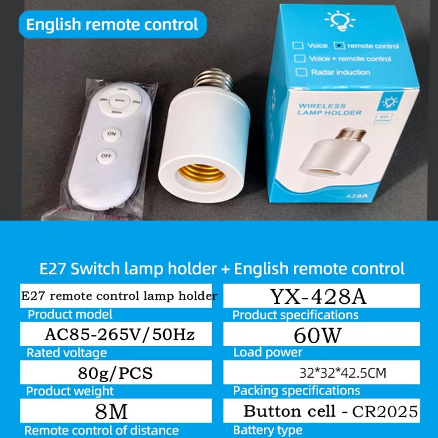 E27 Wireless Lamp Holder with Remote Control